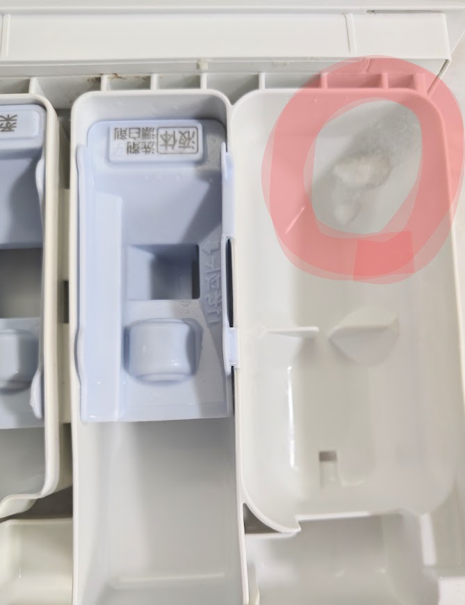 洗剤溶け残り