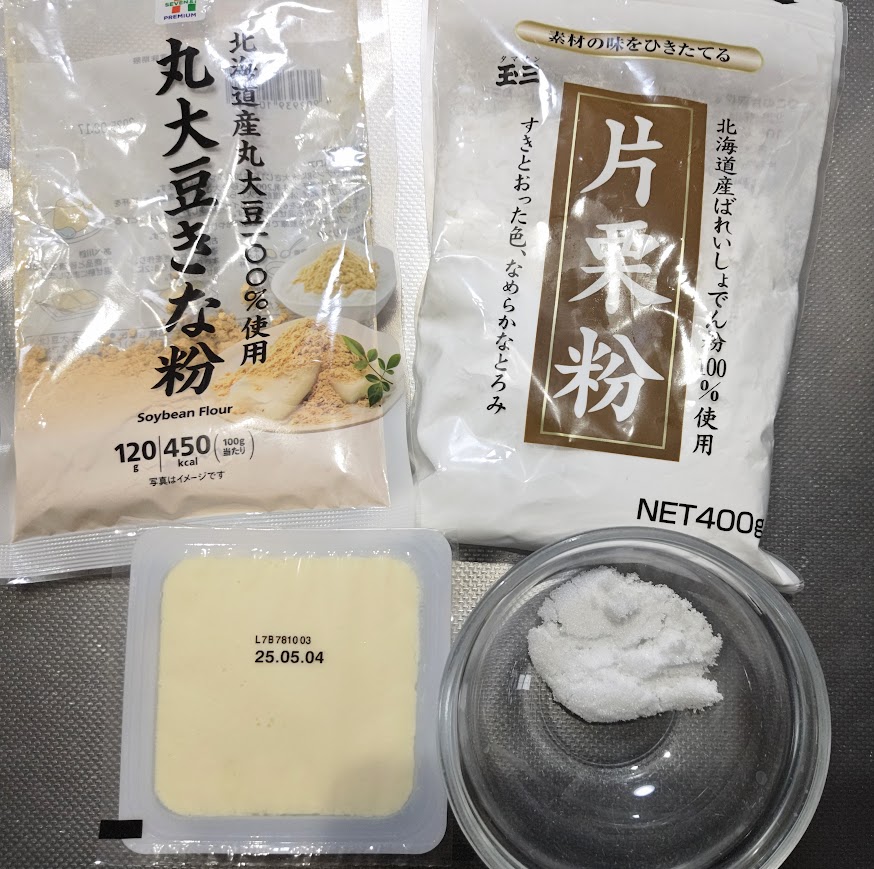 豆腐もち材料