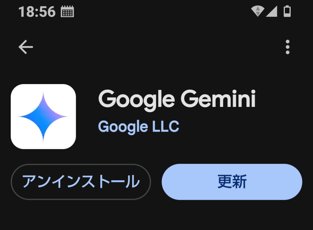 Gemini
