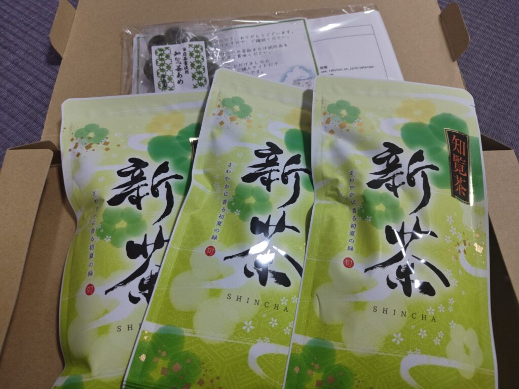 100g3袋2000円