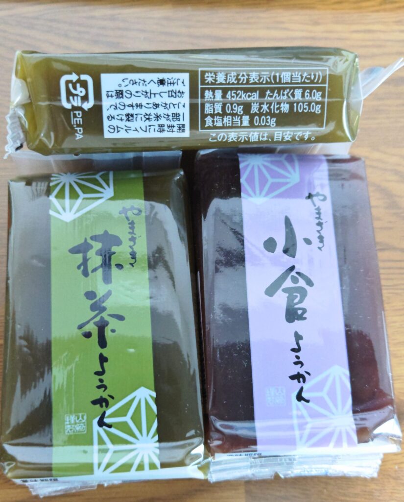 羊羹