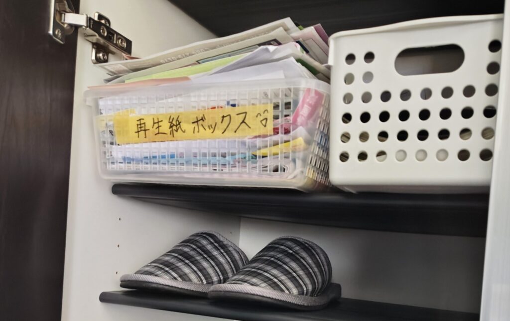 一時保管ボックス