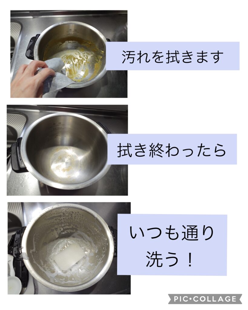 布で汚れを拭く