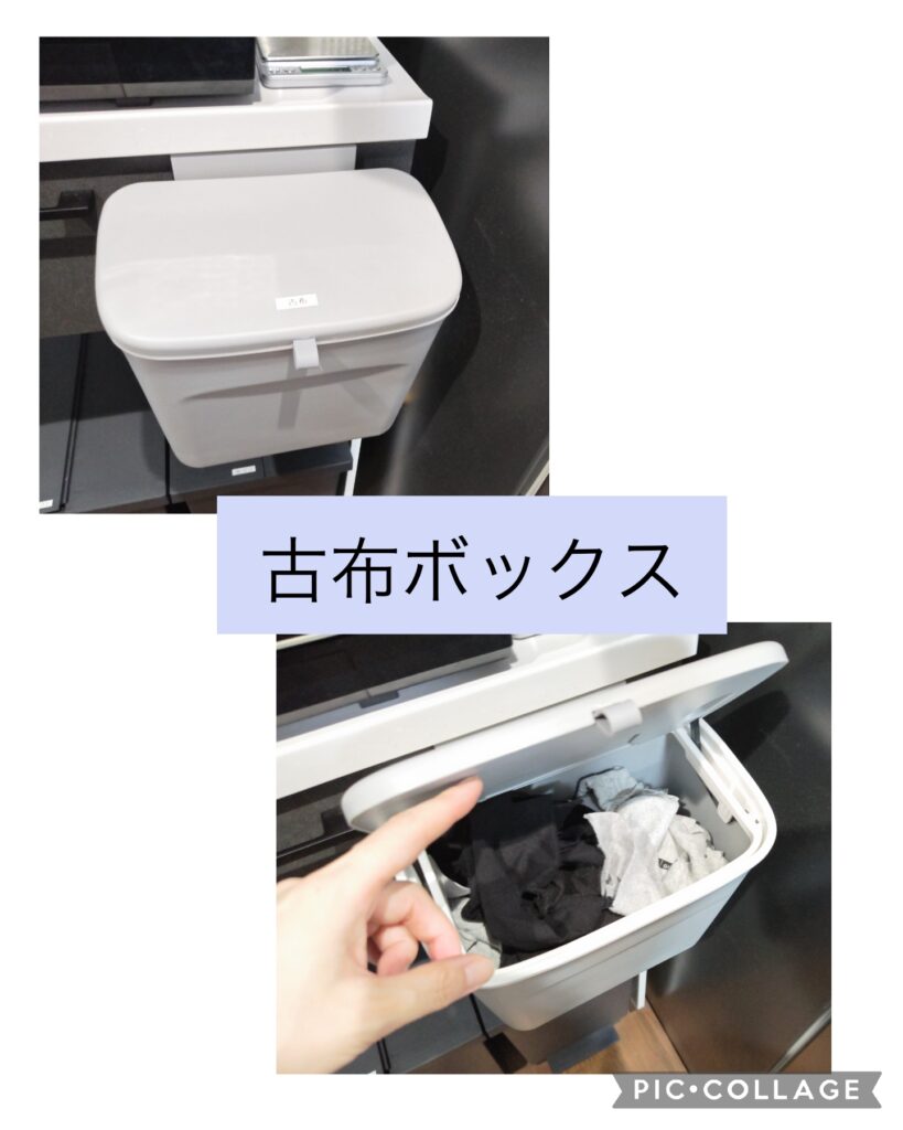 古布ボックス