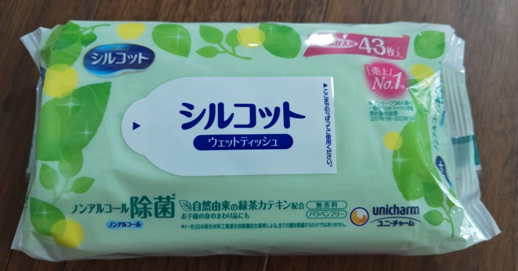 シルコットノンアルコール除菌ウェットティッシュ