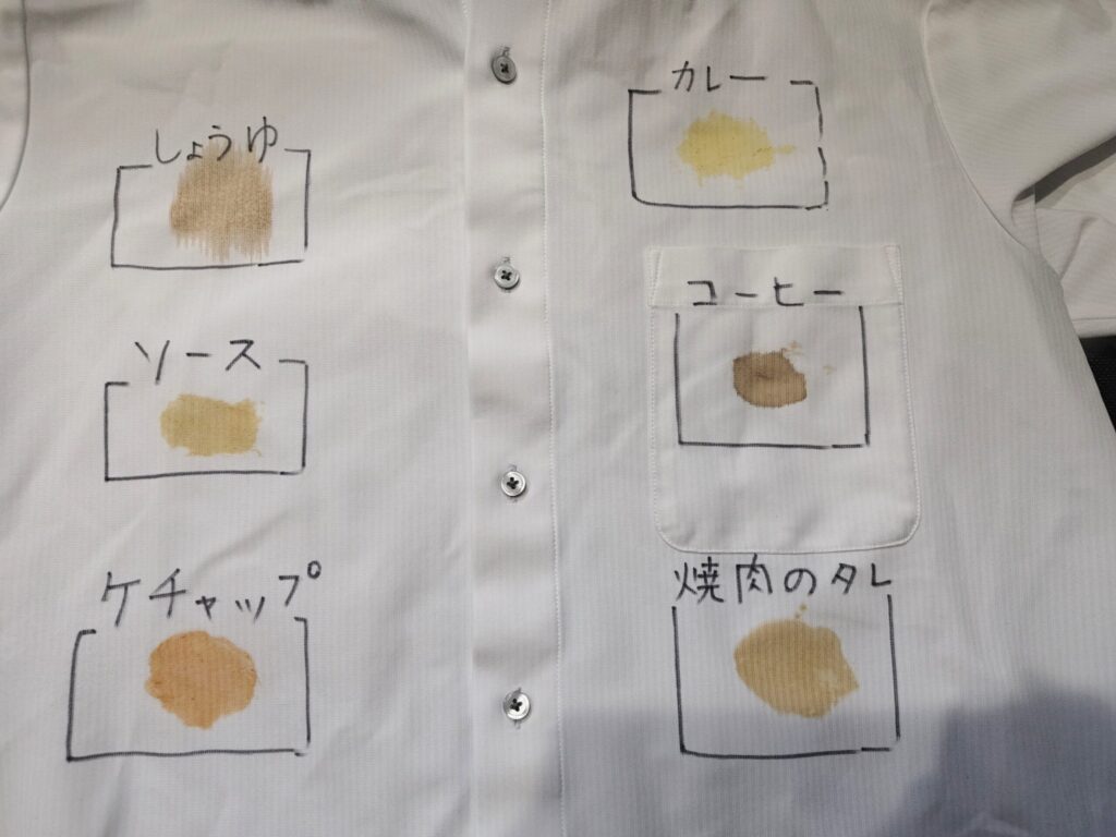 食べこぼしシミ8種